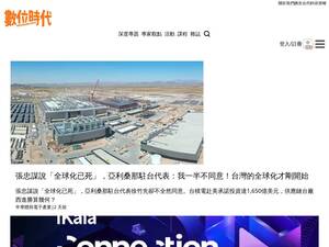bnext.com.tw