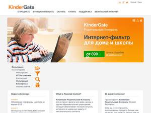 kindergate.ru
