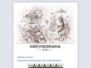 Individorama.blogspot.com