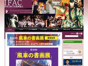 Ifac.or.jp