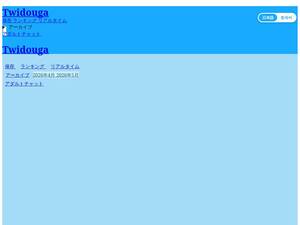 Twidouga.net