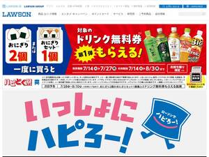 Lwp.jp