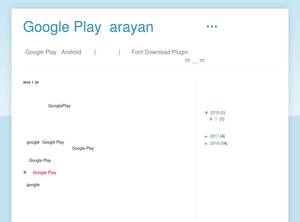 arayan-dev.blogspot.jp