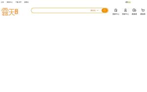 ruten.com.tw