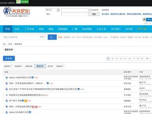 astronomy.com.cn