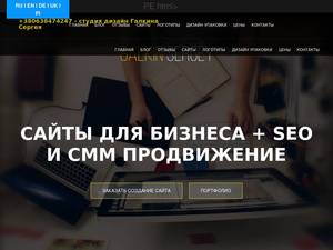 designer.biz.ua