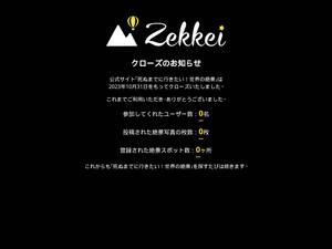 zekkei-project.com