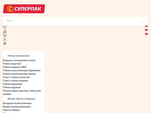 Spck.ru