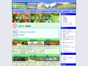 k-hokota.com
