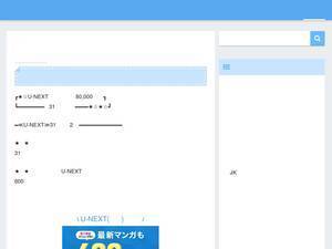 Yellow-journal.jp