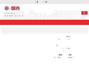 internal.dbw.cn