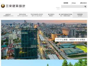 san-a.com