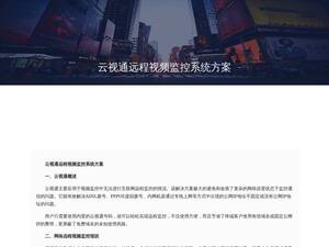 Jovcloud.com
