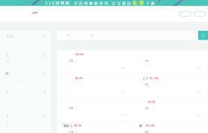 528.com.cn
