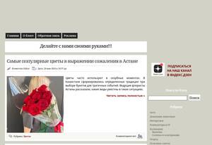 Legkovmeste.ru