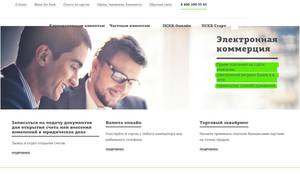 Pscb.ru