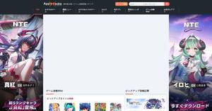 appmedia.jp