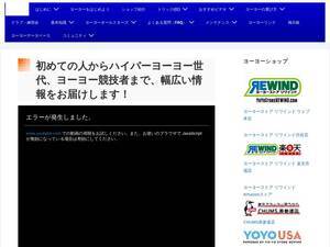 Yo-yo.jp