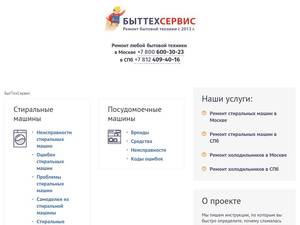 eeprom.ru