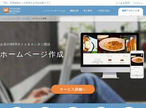 owst.jp