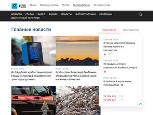 a42.ru