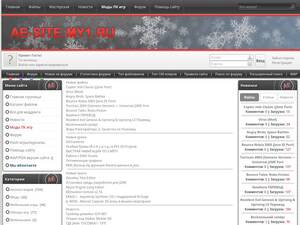 ae-mods.ru