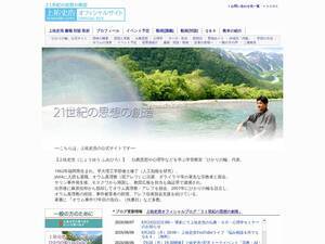 Joyu.jp
