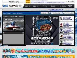 boatrace-edogawa.com
