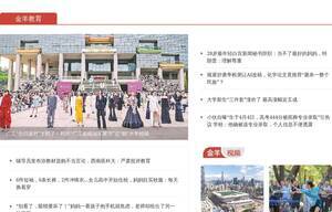 Edu.ycwb.com