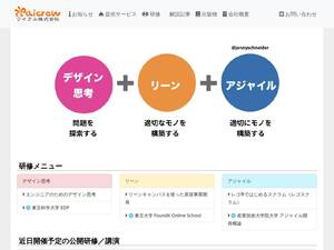 waicrew.com