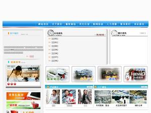 chinabanyu.com.cn