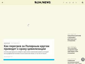 Aum.news