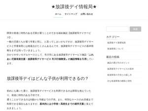 j-tgs.com
