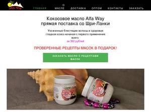 alfa-oil.ru