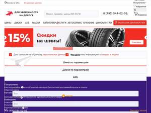 koleso.ru