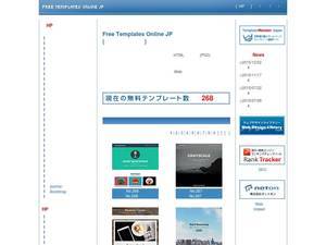 freetemplatesonline.jp