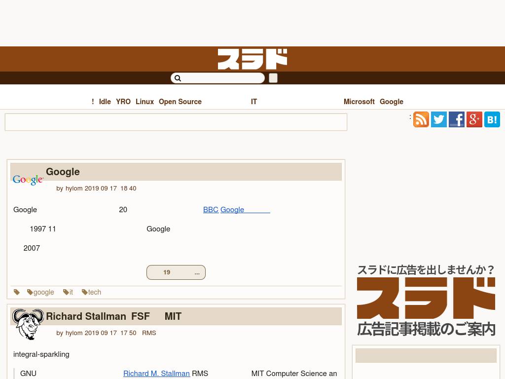 Mobile.srad.jp