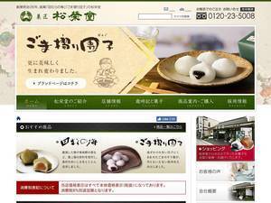 Shoeidoh.co.jp