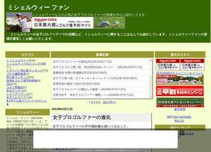 Golf7.seesaa.net