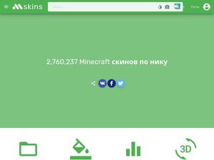 Mskins.net