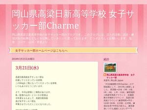 takahashinisshinsoccer.blogspot.jp
