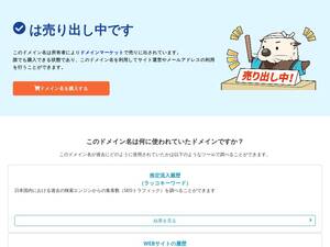Cside.jp