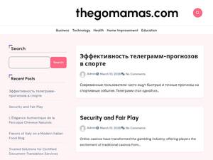 Thegomamas.com