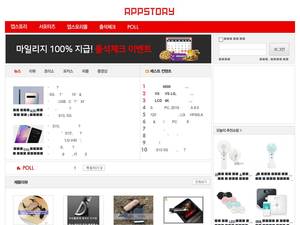 Appstory.co.kr