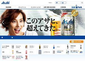 asahibeer.co.jp