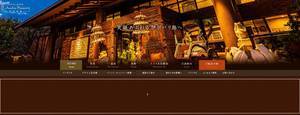 andaresort.jp