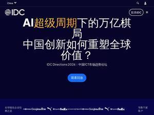 Idc.com.cn
