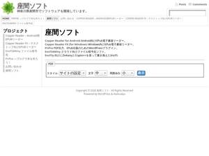 Zamasoft.net