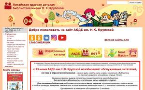 akdb22.ru