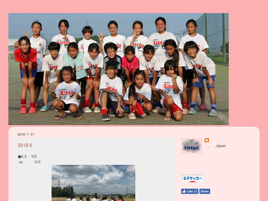 azaminokitties.blogspot.jp